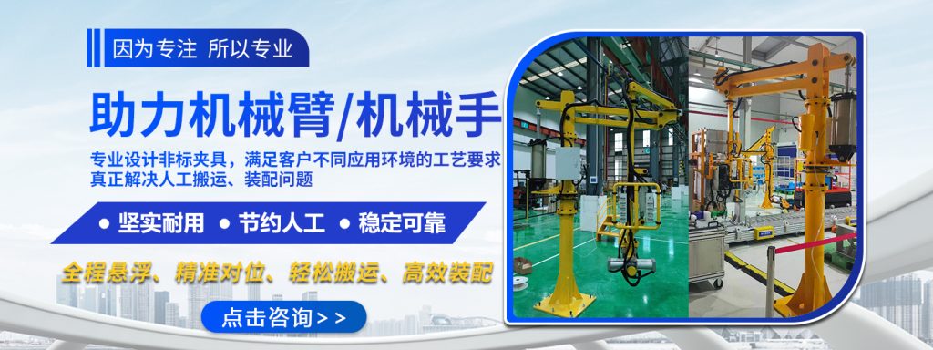 助力机械手究竟能做什么呢？一文便能读懂